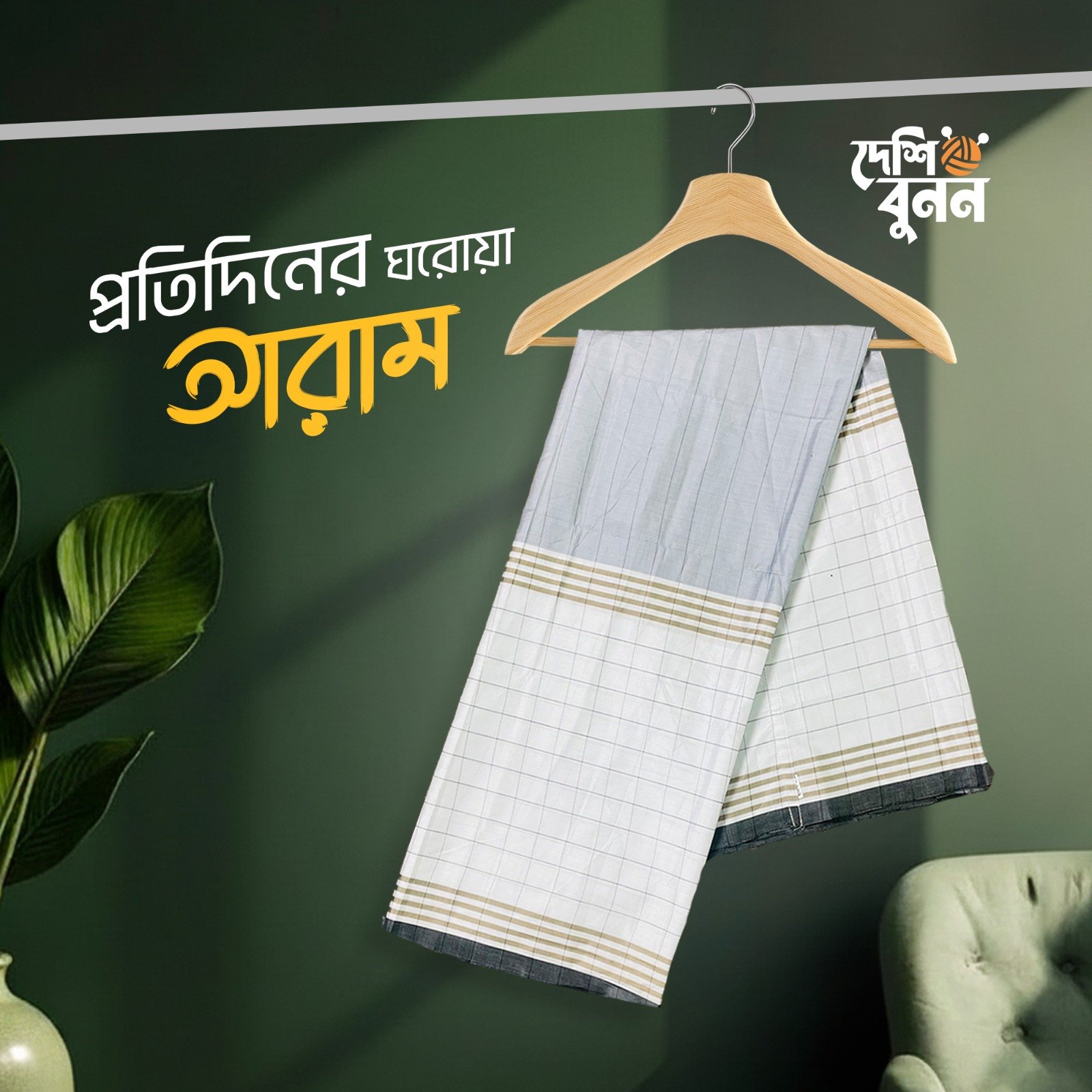 WhatsApp Image 2025-12-25 at 3.41.00 PM